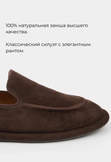 Лоферы Mario Berlucci Лоферы Mario Berlucci