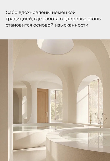 Сабо Mario Berlucci Сабо Mario Berlucci