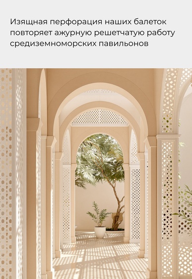 Балетки Mario Berlucci Балетки Mario Berlucci