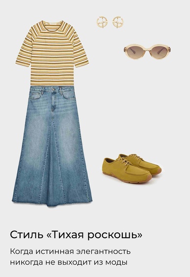 Мокасины Mario Berlucci Мокасины Mario Berlucci