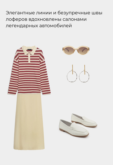 Лоферы Mario Berlucci Лоферы Mario Berlucci