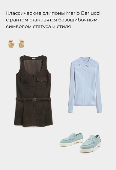 Лоферы Mario Berlucci Лоферы Mario Berlucci