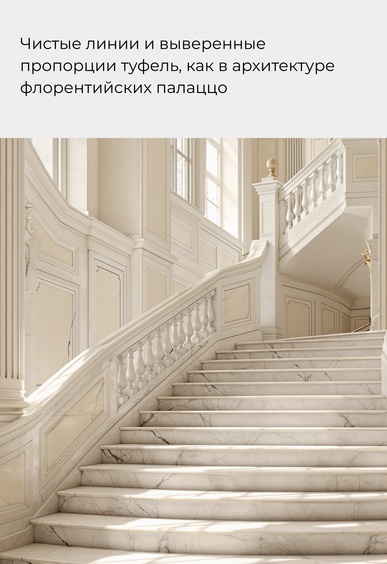 Туфли Mario Berlucci Туфли Mario Berlucci