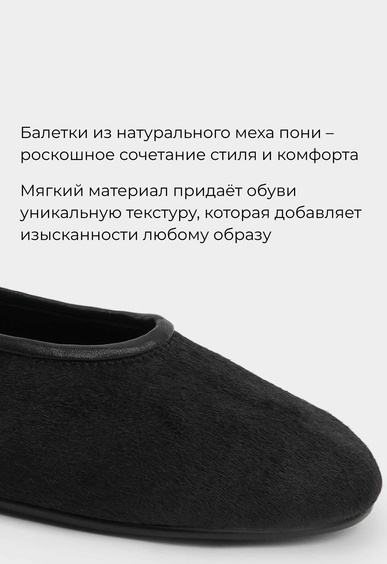 Балетки Mario Berlucci Балетки Mario Berlucci