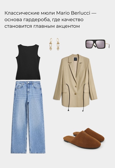 Мюли Mario Berlucci Мюли Mario Berlucci