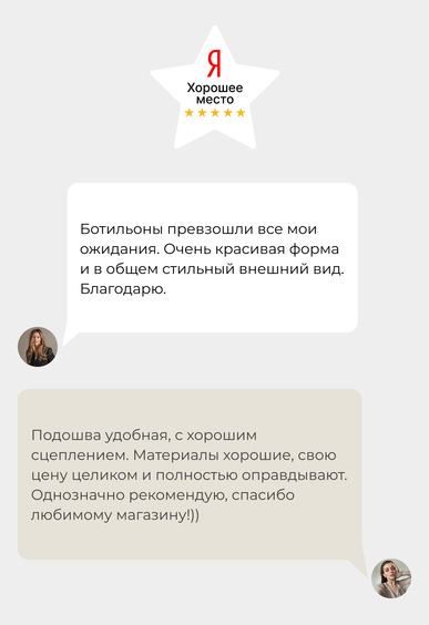 Ботильоны Mario Berlucci Ботильоны Mario Berlucci