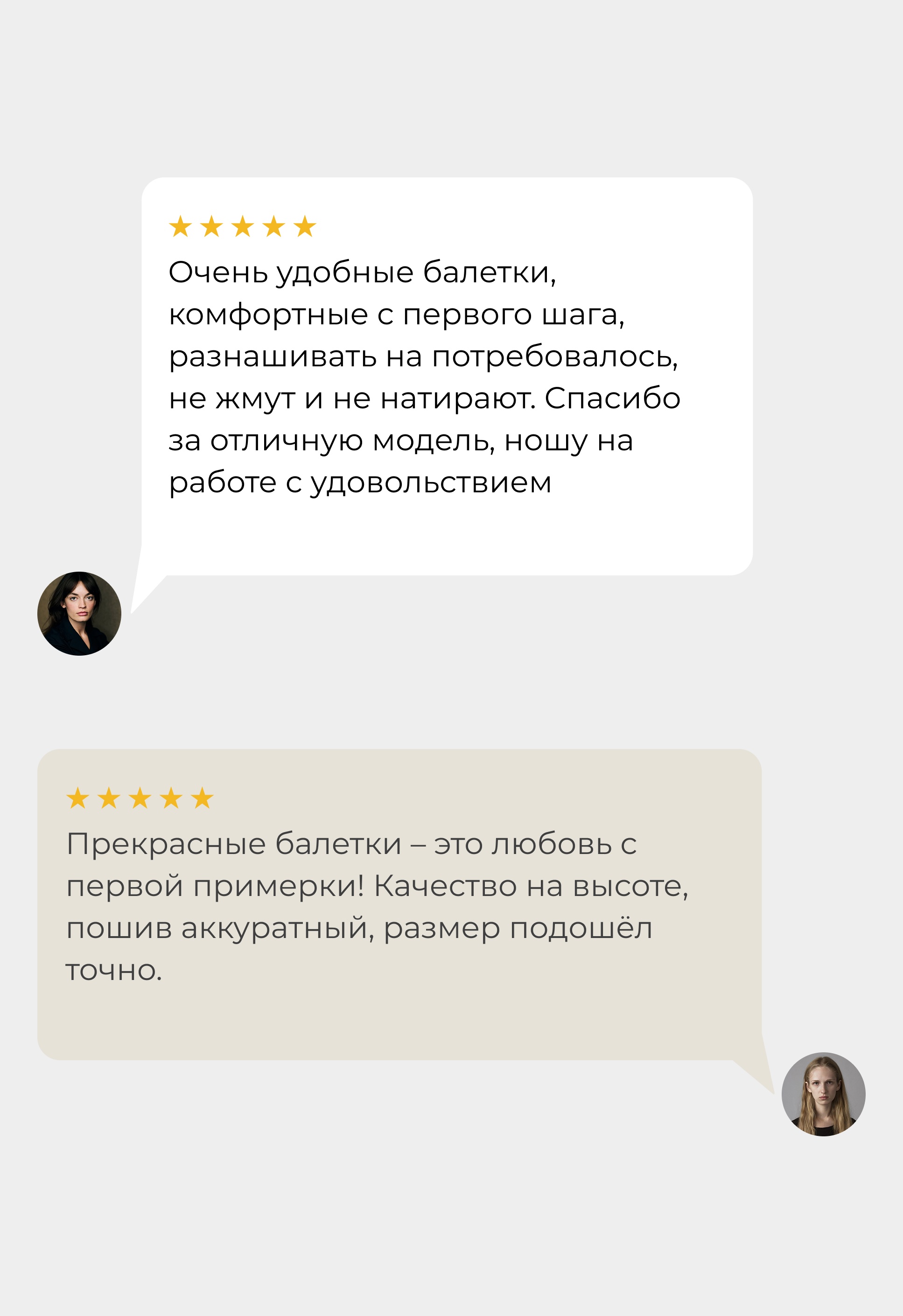 Балетки Mario Berlucci
