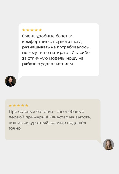 Балетки Mario Berlucci Балетки Mario Berlucci