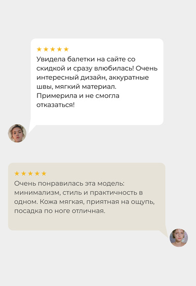 Балетки Mario Berlucci Балетки Mario Berlucci