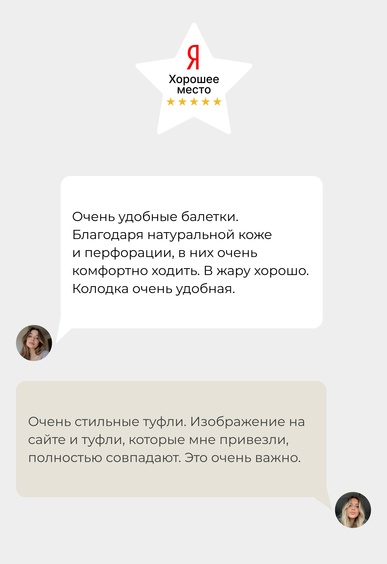 Балетки Mario Berlucci Балетки Mario Berlucci