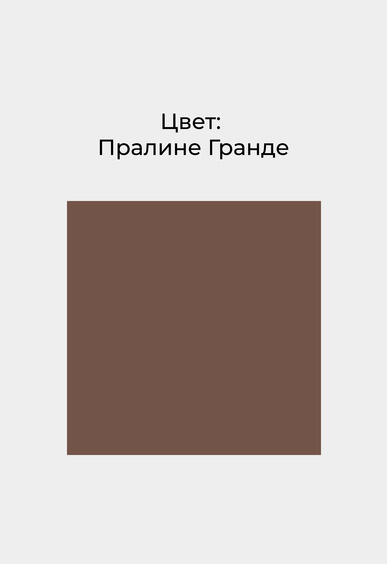 Пантолеты Mario Berlucci Пантолеты Mario Berlucci