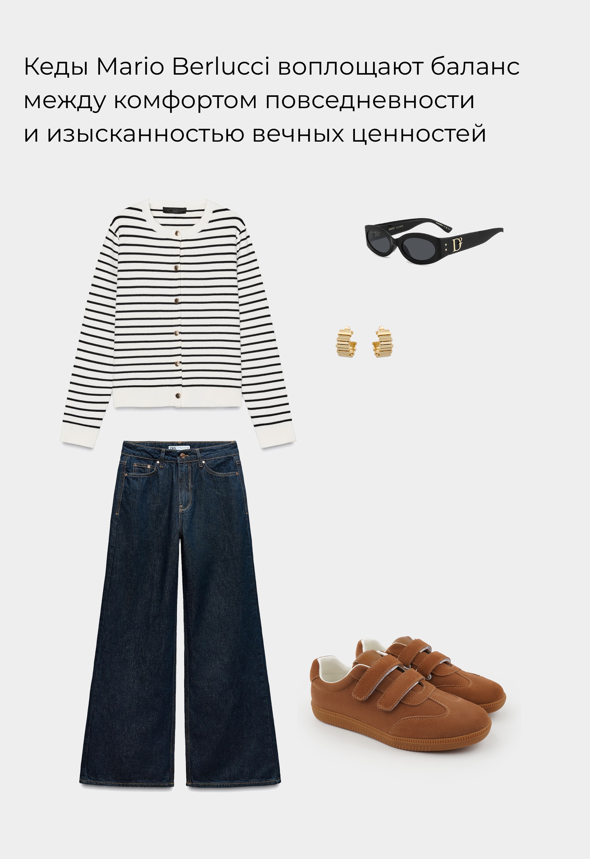 Кеды Mario Berlucci Кеды Mario Berlucci