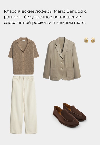 Лоферы Mario Berlucci Лоферы Mario Berlucci