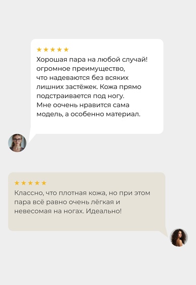 Балетки Mario Berlucci Балетки Mario Berlucci