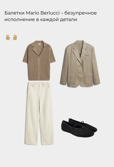 Балетки Mario Berlucci Балетки Mario Berlucci