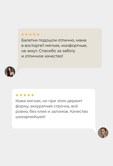 Балетки Mario Berlucci Балетки Mario Berlucci