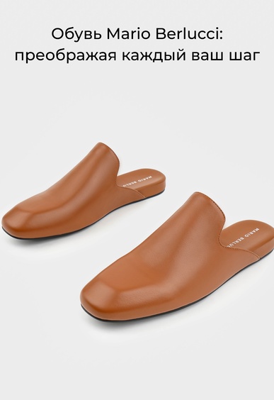 Мюли Mario Berlucci Мюли Mario Berlucci