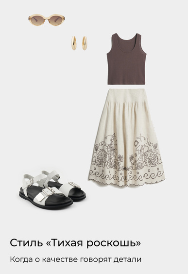 Сандалии Mario Berlucci Сандалии Mario Berlucci