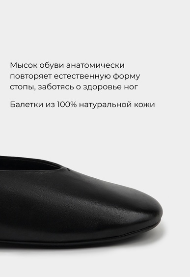 Балетки Mario Berlucci Балетки Mario Berlucci