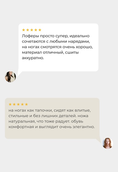 Лоферы Mario Berlucci Лоферы Mario Berlucci