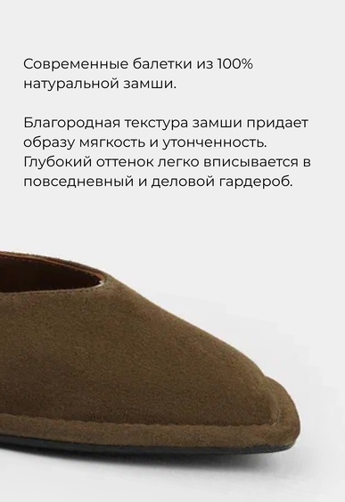 Балетки Mario Berlucci Балетки Mario Berlucci