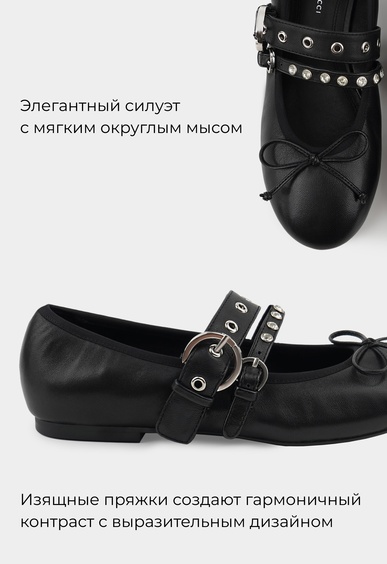 Балетки Mario Berlucci Балетки Mario Berlucci