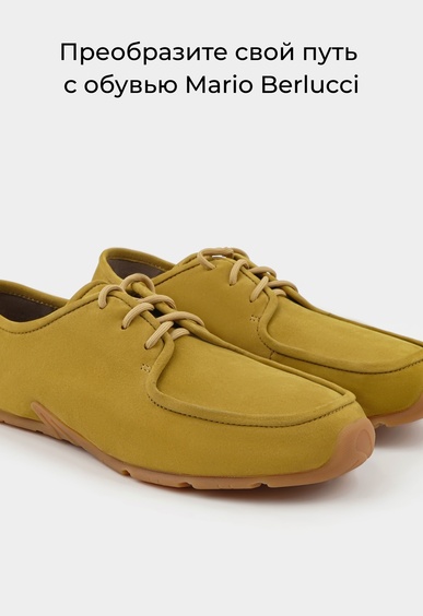 Мокасины Mario Berlucci Мокасины Mario Berlucci