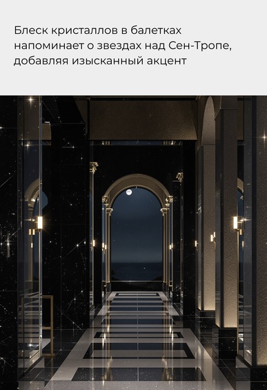 Балетки Mario Berlucci Балетки Mario Berlucci