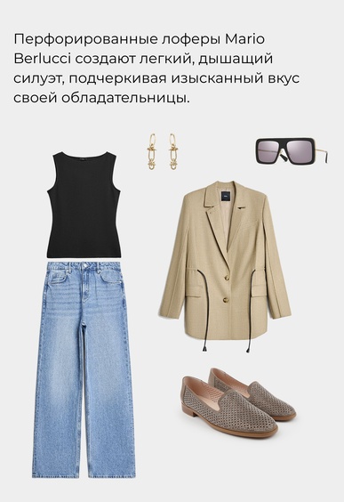 Лоферы Mario Berlucci Лоферы Mario Berlucci