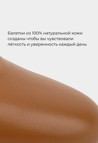 Балетки Mario Berlucci Балетки Mario Berlucci