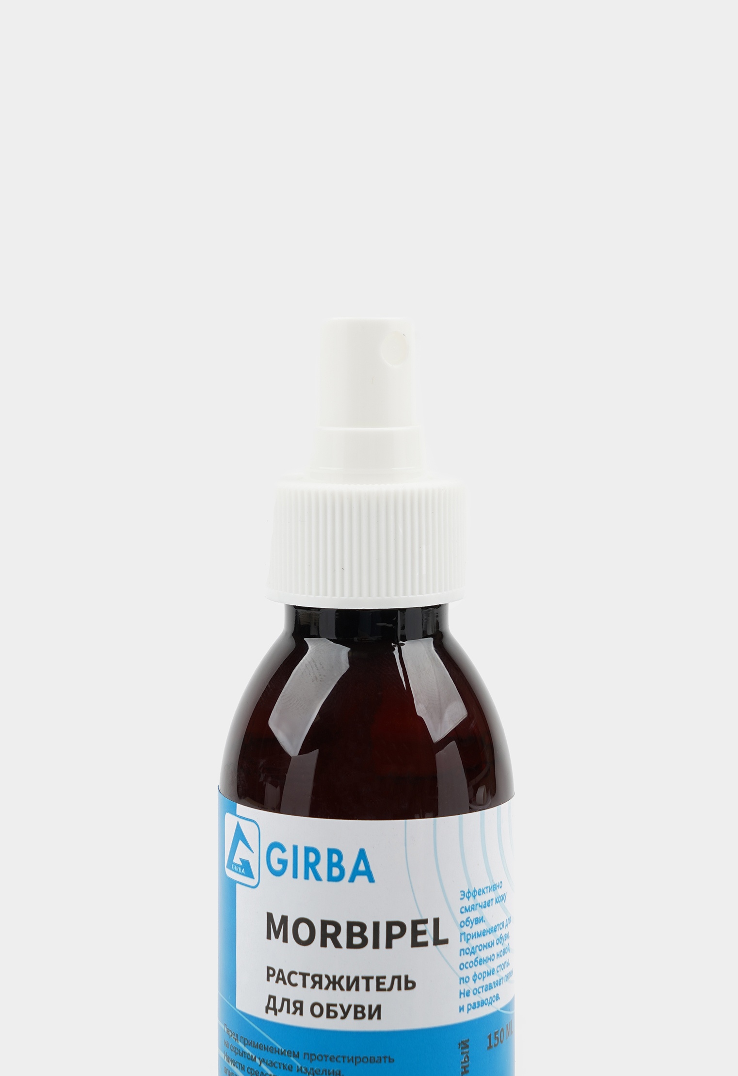 20-8928 GIRBA - Средство для смягчения кожи, MORBIPEL, флакон с помпой, 150мл.