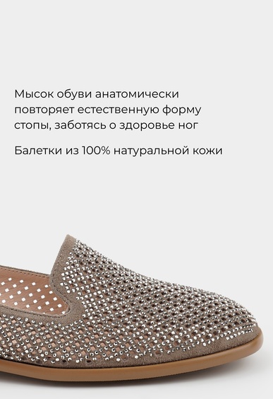 Лоферы Mario Berlucci Лоферы Mario Berlucci