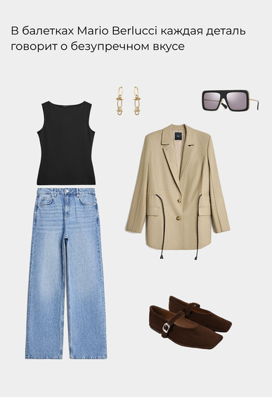 Балетки Mario Berlucci Балетки Mario Berlucci