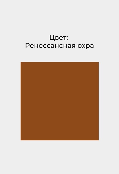 Кеды Mario Berlucci Кеды Mario Berlucci