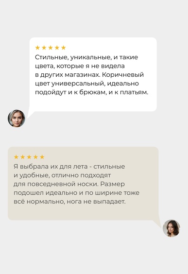 Балетки Mario Berlucci Балетки Mario Berlucci