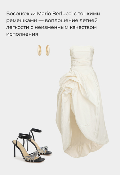 Босоножки Mario Berlucci Босоножки Mario Berlucci