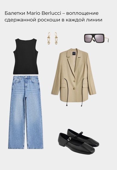 Балетки Mario Berlucci Балетки Mario Berlucci