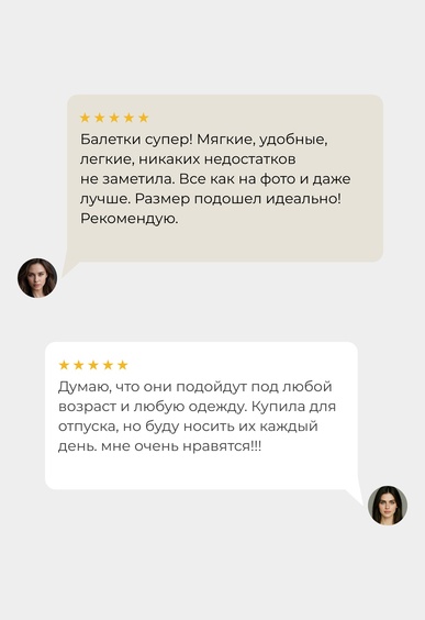 Балетки Mario Berlucci Балетки Mario Berlucci