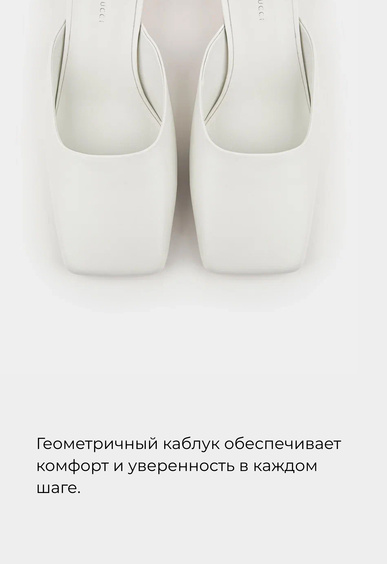 Мюли Mario Berlucci Мюли Mario Berlucci