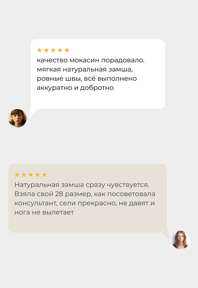 Мокасины Mario Berlucci Мокасины Mario Berlucci