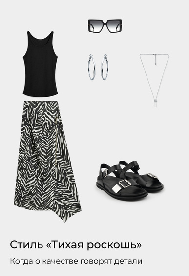 Сандалии Mario Berlucci Сандалии Mario Berlucci