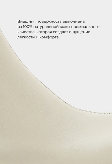 Ботильоны Mario Berlucci Ботильоны Mario Berlucci