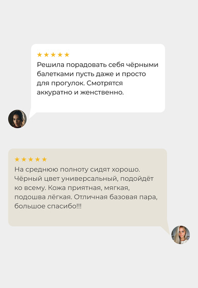 Балетки Mario Berlucci Балетки Mario Berlucci