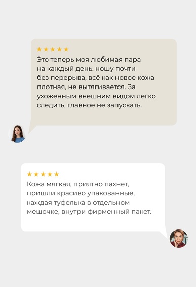 Балетки Mario Berlucci Балетки Mario Berlucci