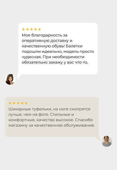 Балетки Mario Berlucci Балетки Mario Berlucci