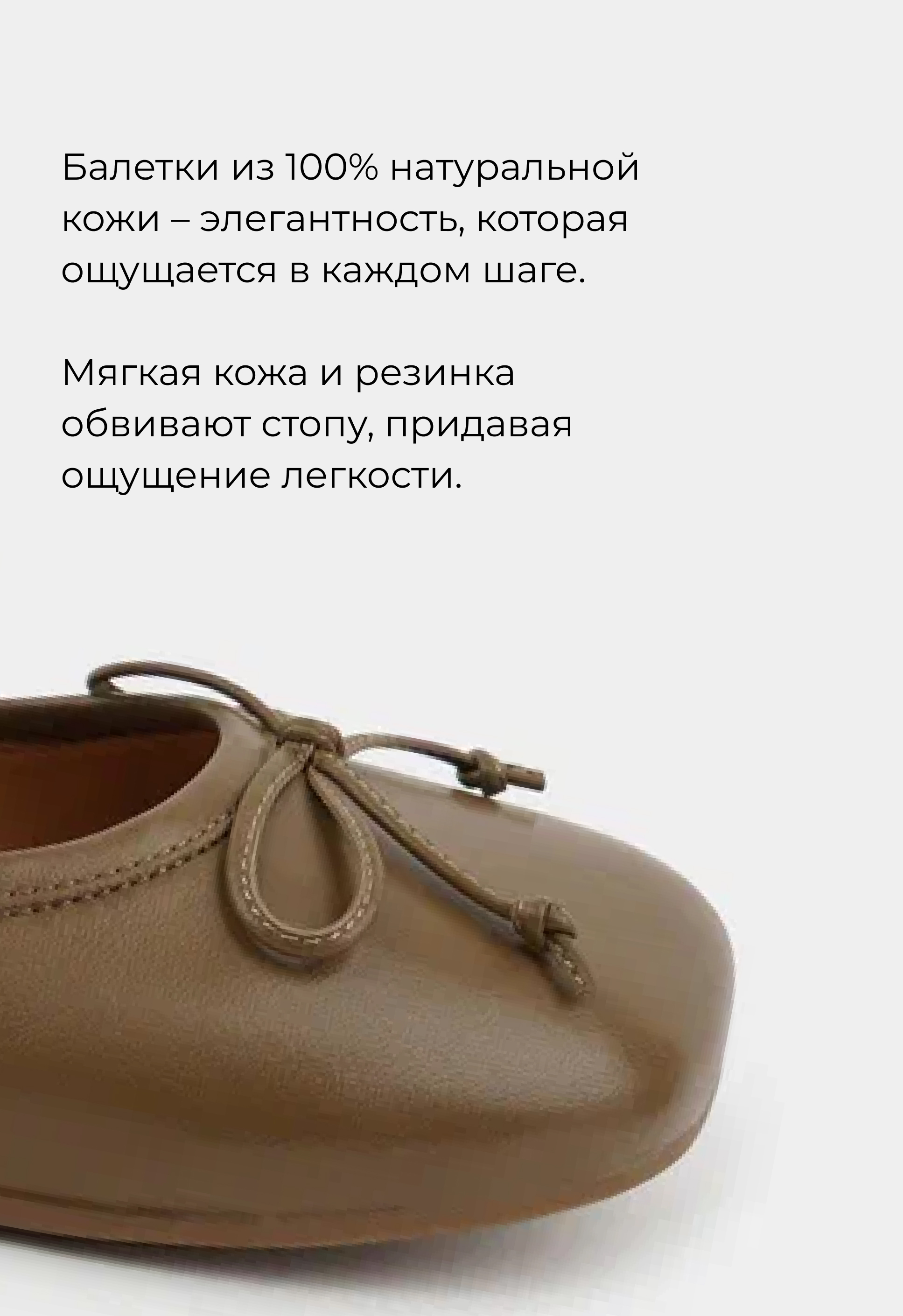 Балетки Mario Berlucci