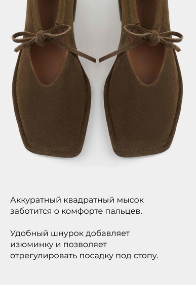 Балетки Mario Berlucci Балетки Mario Berlucci