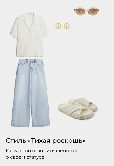 Пантолеты Mario Berlucci Пантолеты Mario Berlucci