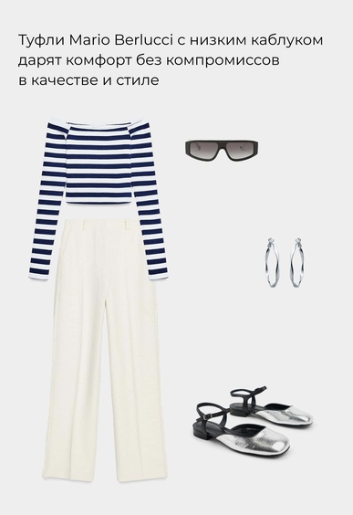 Туфли Mario Berlucci Туфли Mario Berlucci