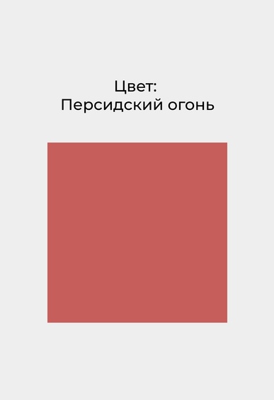 Лоферы Mario Berlucci Лоферы Mario Berlucci